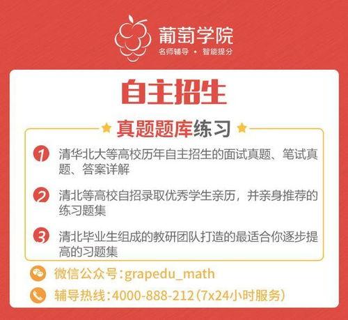 高招爆料最新进展,揭秘招生黑幕与公平竞争真相”