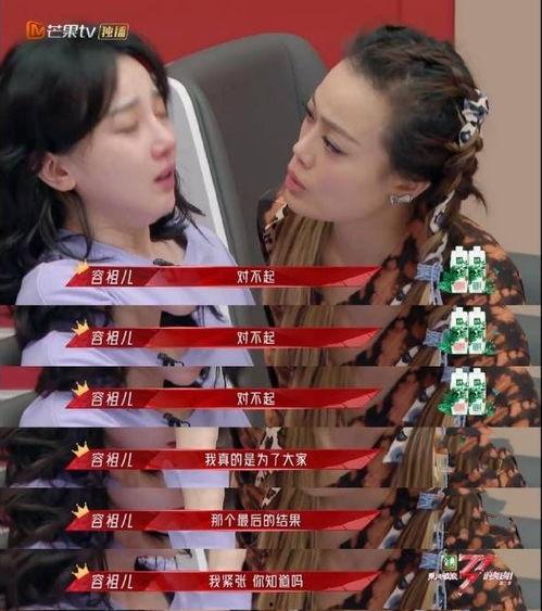 娱乐圈爆料陈小纭,揭秘明星背后的故事