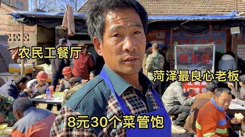 农民大哥爆料视频下载,揭秘农村现状与农业发展困境 第3张 农民大哥爆料视频下载,揭秘农村现状与农业发展困境 第3张