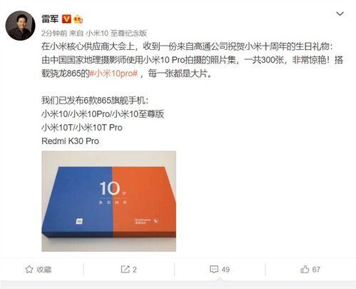 如何做数码爆料博主视频,如何打造爆款视频内容攻略