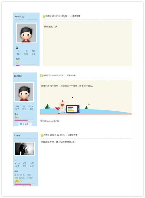 黎视频爆料邮箱,独家内幕一网打尽 第2张 黎视频爆料邮箱,独家内幕一网打尽 第2张