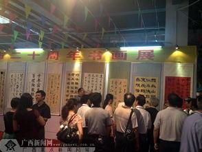 北流新闻网爆料,揭秘事件背后真相 第2张 北流新闻网爆料,揭秘事件背后真相 第2张