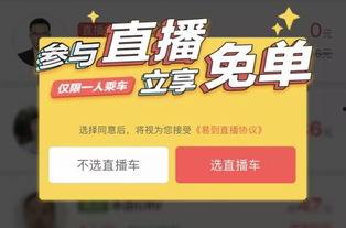 最新礼包车爆料,豪华配置与惊喜优惠一网打尽  第2张