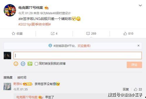 阿巴巴最新爆料消息今天,揭秘科技巨头背后的秘密与未来趋势  第2张