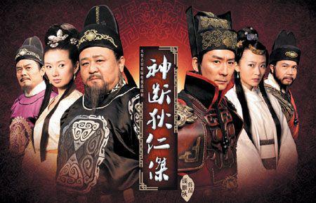 神探狄仁杰5在线观看,智慧对决，谜案重生