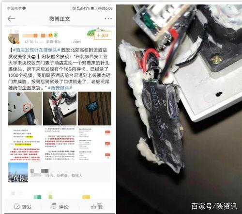 大学生爆料酒店视频播放,酒店监控视频引发热议,大学生爆料背后真相 第2张 大学生爆料酒店视频播放,酒店监控视频引发热议,大学生爆料背后真相 第2张