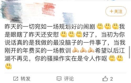 暗黑吃瓜爆料免费在线观看,免费在线观看,揭秘娱乐圈幕后真相 第3张 暗黑吃瓜爆料免费在线观看,免费在线观看,揭秘娱乐圈幕后真相 第3张