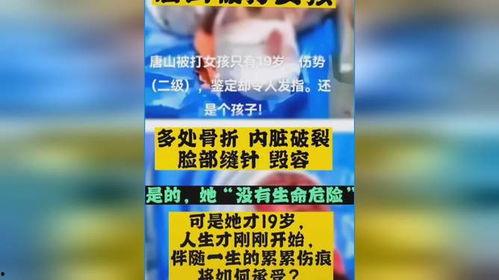 唐山热点爆料最新消息,揭秘突发事件背后的真相 第2张 唐山热点爆料最新消息,揭秘突发事件背后的真相 第2张