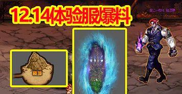 散兵秘境爆料视频,探寻神秘世界的奇幻之旅 第3张 散兵秘境爆料视频,探寻神秘世界的奇幻之旅 第3张