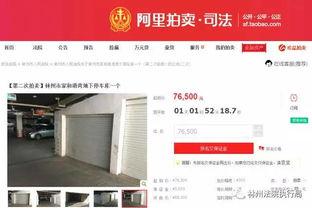 林州新闻爆料找谁投诉最有效,找谁投诉最有效? 第2张 林州新闻爆料找谁投诉最有效,找谁投诉最有效? 第2张