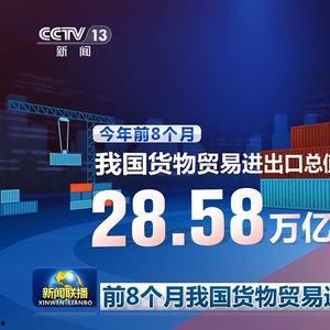 中央卫视媒体爆料新闻最新消息,最新重大新闻事件深度解析 第2张 中央卫视媒体爆料新闻最新消息,最新重大新闻事件深度解析 第2张