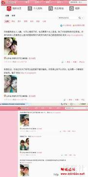 宁乡新闻爆料网最新视频  第2张