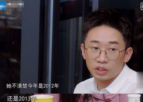 鞠婧爆料杨迪视频大全,揭秘娱乐圈背后的故事 第2张 鞠婧爆料杨迪视频大全,揭秘娱乐圈背后的故事 第2张